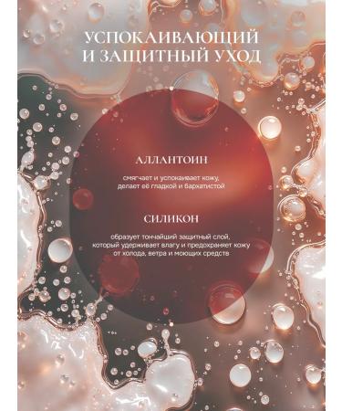 LUIR Perfumed cream for hands and body Cherry Blast Cherry - Buy Online on GoSupps.com