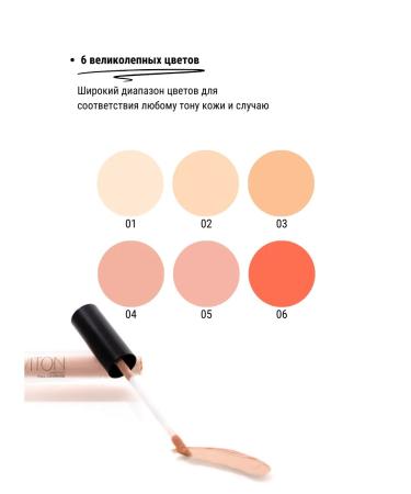 MountViton Face conciller tone lc01 - Buy Online on GoSupps.com