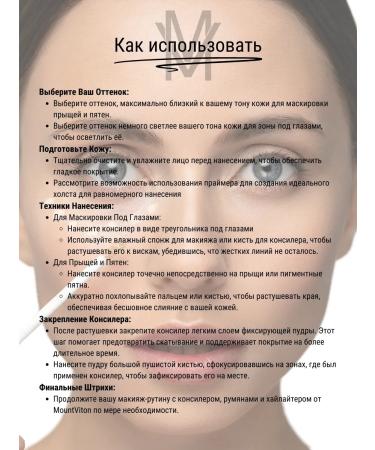 MountViton Face conciller tone lc02 - Buy Online on GoSupps.com