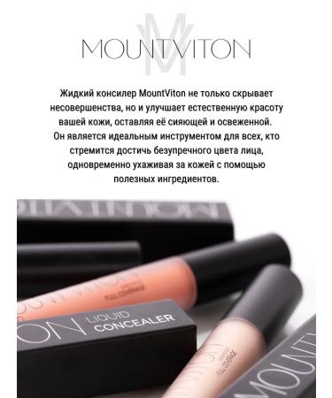 MountViton Face conciller tone lc03 - Buy Online on GoSupps.com