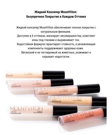 MountViton Face conciller tone lc04 - Buy Online on GoSupps.com