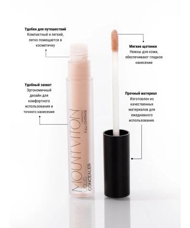 MountViton Face conciller tone lc08 - Buy Online on GoSupps.com