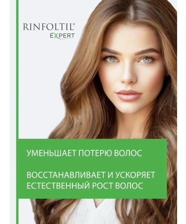 Rinfoltil Expert shampoo hair of all types from falling 230 ml - Buy Online on GoSupps.com