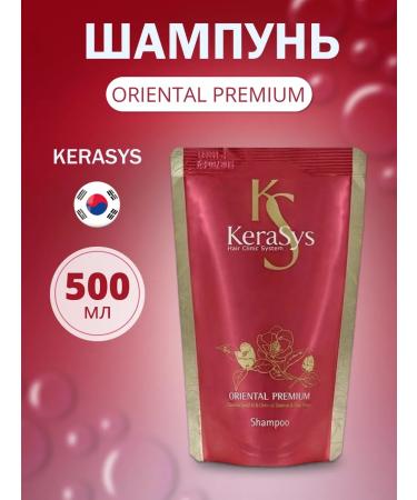 KeraSys Professional Hair Shampoo Oriental Premium 500 ml
