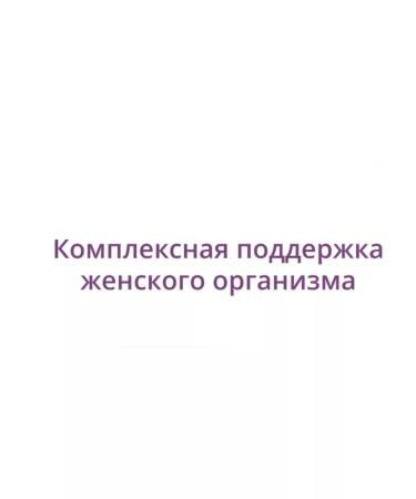 VITATEKA In vitamin-mineral complex VMC for women No. 30 - Buy Online on GoSupps.com