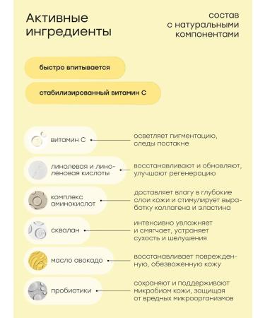 Halsa Cosmetics Face cream moisturizer with vitamin C 50 ml - Buy Online on GoSupps.com