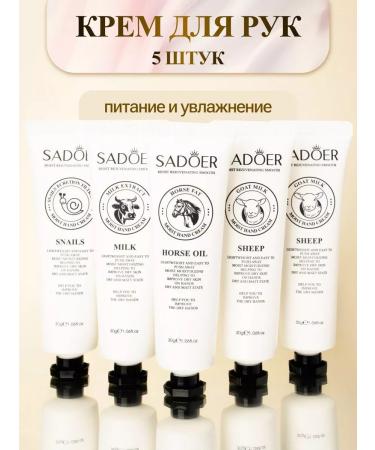 SADOER OFFICIAL Hand cream set 20 pieces - Buy Online on GoSupps.com
