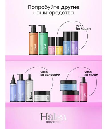 Halsa Cosmetics Moisturizing hyaluronic anti -aging serum - Buy Online on GoSupps.com