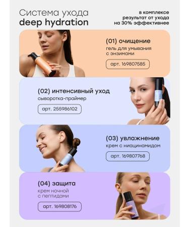 Halsa Cosmetics Moisturizing hyaluronic anti -aging serum - Buy Online on GoSupps.com