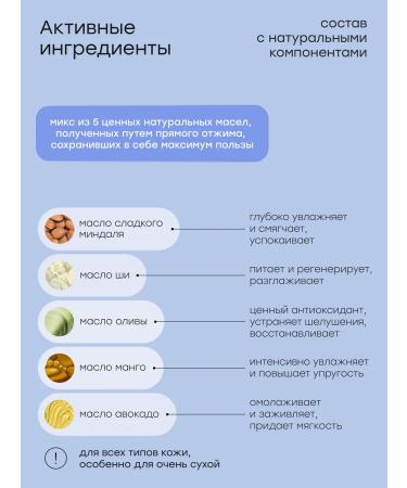 Halsa Cosmetics Batter cream moisturizing nutrient oils caramel - Buy Online on GoSupps.com