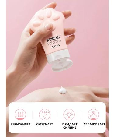PrettyGirl Moisturizer Hand Cream 65 ml - Buy Online on GoSupps.com