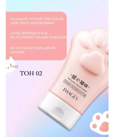 PrettyGirl Moisturizer Hand Cream 65 ml - Buy Online on GoSupps.com