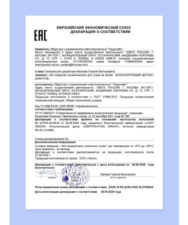 Halsa Cosmetics Deep cleaning shampoo moisturizing detox sho - Buy Online on GoSupps.com