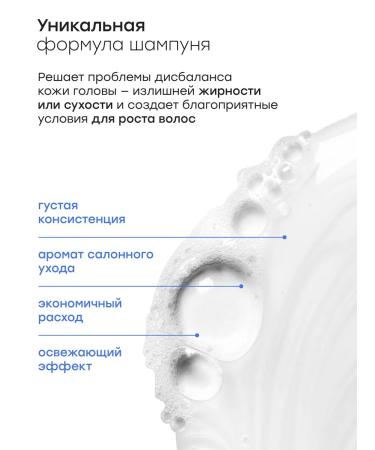 Halsa Cosmetics Deep cleaning shampoo moisturizing detox sho - Buy Online on GoSupps.com