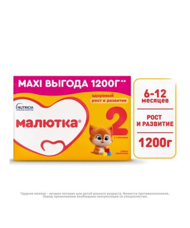 Nutricia Dairy mixture baby 2 from 6 months 1200 g