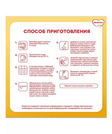 Nutricia Dairy mixture baby 2 from 6 months 1200 g - Buy Online on GoSupps.com