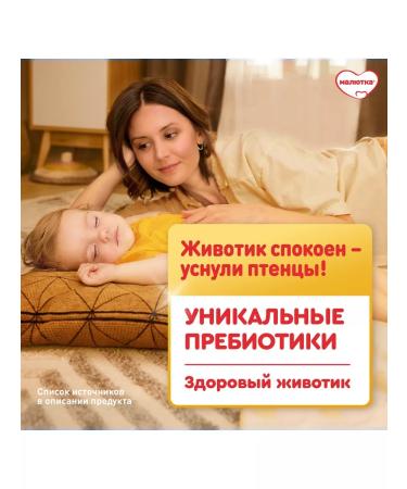 Nutricia Dairy mixture baby 2 from 6 months 1200 g - Buy Online on GoSupps.com