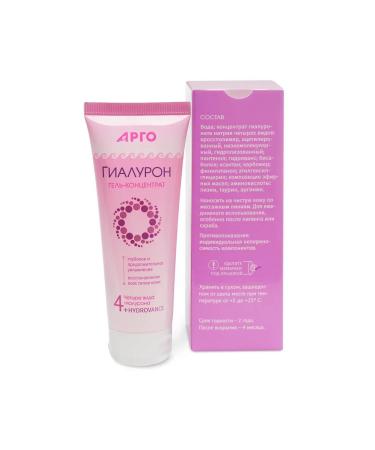 Marianne Gel - Gialuron concentrate 75 ml - Buy Online on GoSupps.com