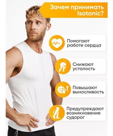 2SN ISOTONIC LIQUID isotonic liquid sports nutrition 1000ml - Buy Online on GoSupps.com