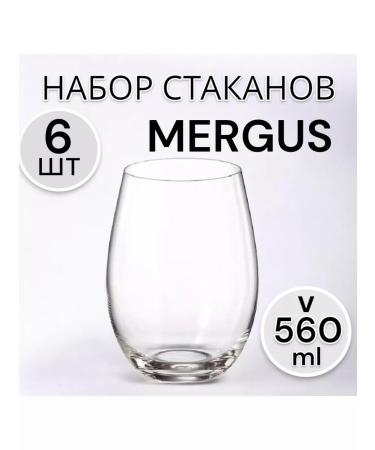 Bohemia Set of glasses 560 ml 6 pcs