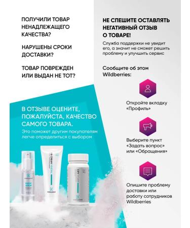 KOROLKOVA A set of care cosmetics in a branded cosmetic bag - Buy Online on GoSupps.com