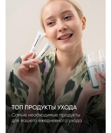 KOROLKOVA A set of care cosmetics in a branded cosmetic bag - Buy Online on GoSupps.com