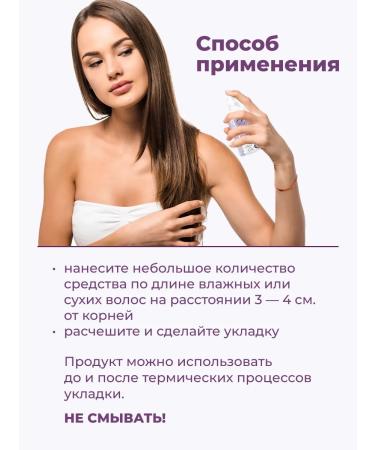 EVI professional Fluid for hair 150 ml - Buy Online on GoSupps.com