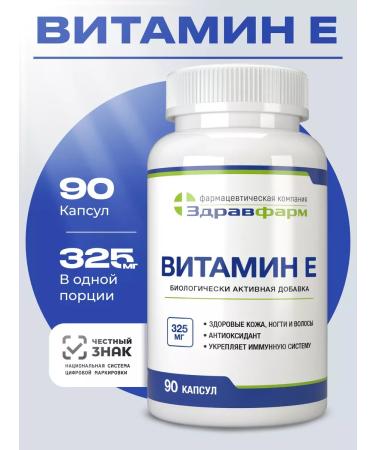 Zdravfarm Vitamin E 90 capsules