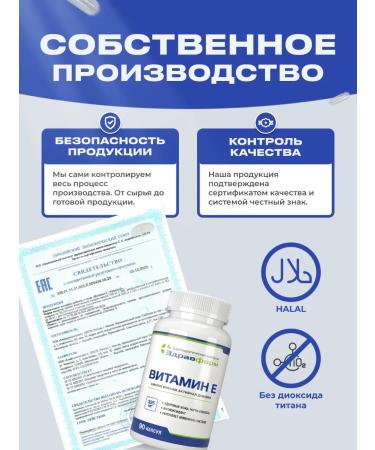 Zdravfarm Vitamin E 90 capsules - Buy Online on GoSupps.com