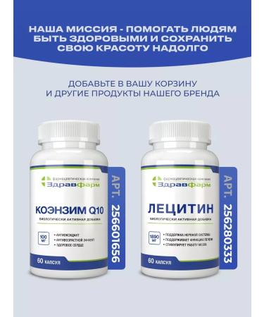 Zdravfarm Vitamin E 90 capsules - Buy Online on GoSupps.com