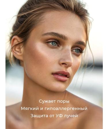 Lebelage Korea Korea Kushon No Sebum 15 g - Buy Online on GoSupps.com