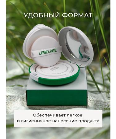 Lebelage Korea Korea Kushon No Sebum 15 g - Buy Online on GoSupps.com