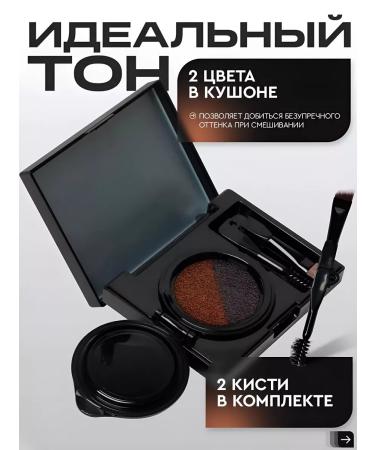Dimanuel Eyebrow kushon - Buy Online on GoSupps.com