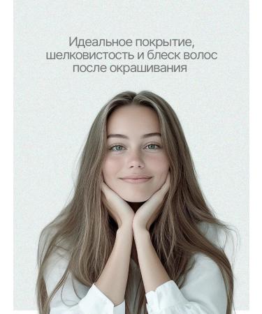 Kapous Hair dye 5.0 with hyaluron - Buy Online on GoSupps.com