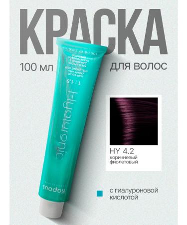 Kapous Hair dye cream brown purple