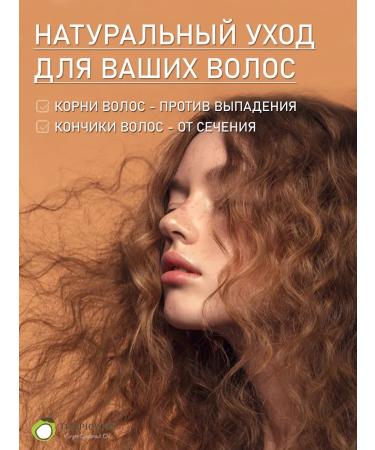 TROPICANA Coconut oil 50 ml - Buy Online on GoSupps.com