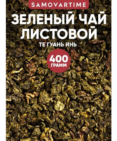 SAMOVARTIME Green Chinese Ulun Tea guan yin sheet wholesale 400 g