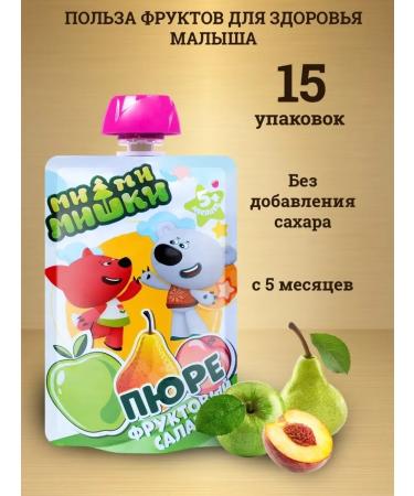 BE-BE-BEARS Baby puree fruit salad without sugar90g 15pcs - Buy Online on GoSupps.com