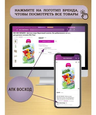 BE-BE-BEARS Baby puree fruit salad without sugar90g 15pcs - Buy Online on GoSupps.com