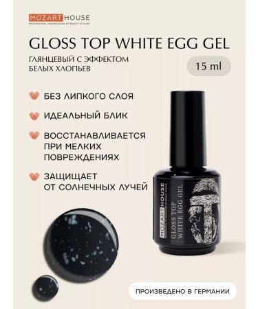 Mozart House TOP for nails White EGG GEL (white blotches) 15ml*