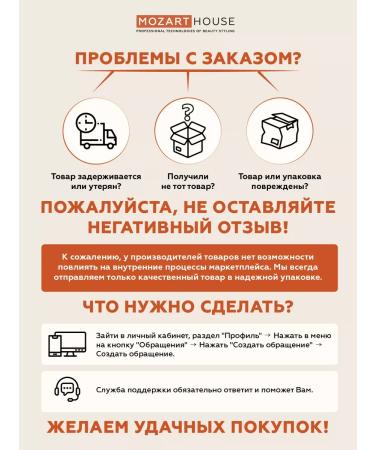 Mozart House TOP for nails White EGG GEL (white blotches) 15ml* - Buy Online on GoSupps.com