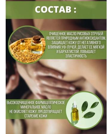 Afrodita Oil Basic massage oil for body and face massage - Buy Online on GoSupps.com