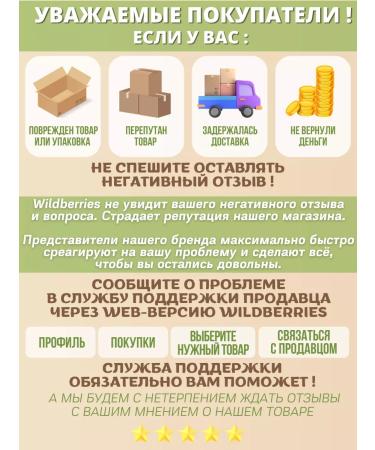 Afrodita Oil Basic massage oil for body and face massage - Buy Online on GoSupps.com