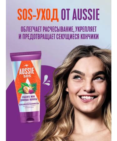 Aussie Hair balm women for long hair 200 ml - Buy Online on GoSupps.com