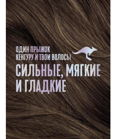 Aussie Hair balm women for long hair 200 ml - Buy Online on GoSupps.com