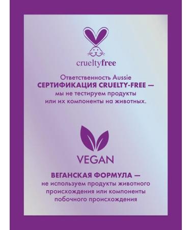 Aussie Hair balm women for long hair 200 ml - Buy Online on GoSupps.com