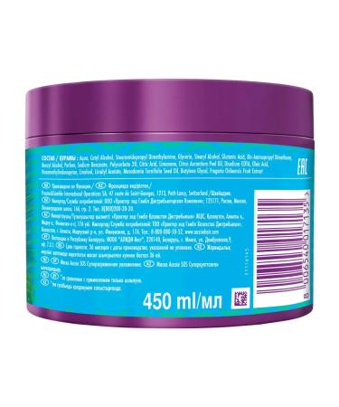 Aussie Hair mask Sukhikh Super -loaded moisturizing 450 ml - Buy Online on GoSupps.com