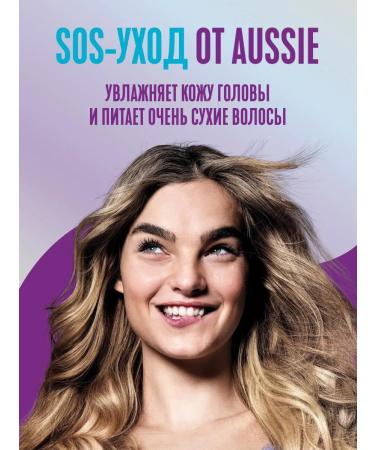 Aussie Hair mask Sukhikh Super -loaded moisturizing 450 ml - Buy Online on GoSupps.com