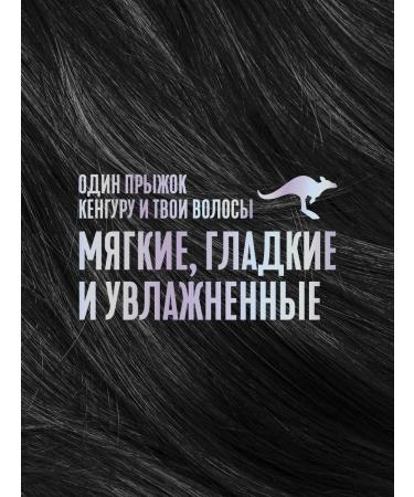 Aussie Hair mask Sukhikh Super -loaded moisturizing 450 ml - Buy Online on GoSupps.com