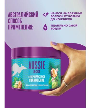 Aussie Hair mask Sukhikh Super -loaded moisturizing 450 ml - Buy Online on GoSupps.com